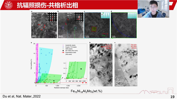 1656298728933193.png 圖片8-提問交流.png