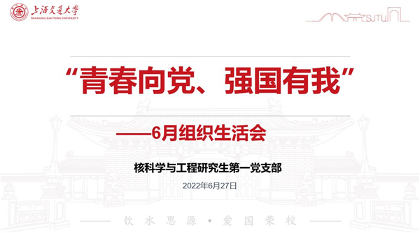 1656340104518350.jpg 【1會議封面】.jpg