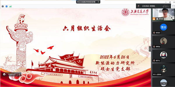 1656413785144282.jpg 01-會議伊始.jpg