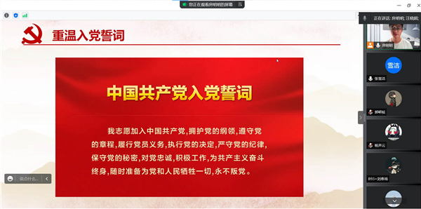 1656413818326621.jpg 04-重溫入黨誓詞.jpg