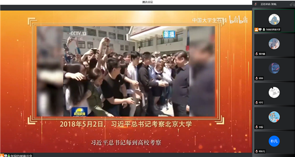 1656560769299920.png 圖3 高校考察精神學(xué)習(xí).png