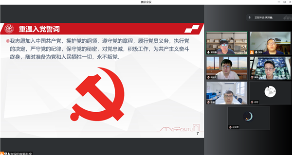 1656560778844203.png 圖4 重溫入黨誓詞.png