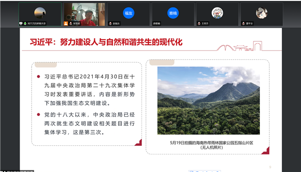 1656561635316634.png 圖4.周文藝同志分享.png