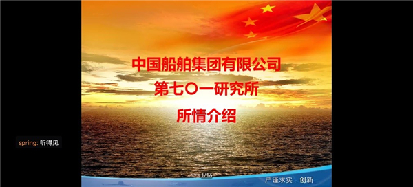 1657609274990462.jpg (03-王聰穎介紹).jpg