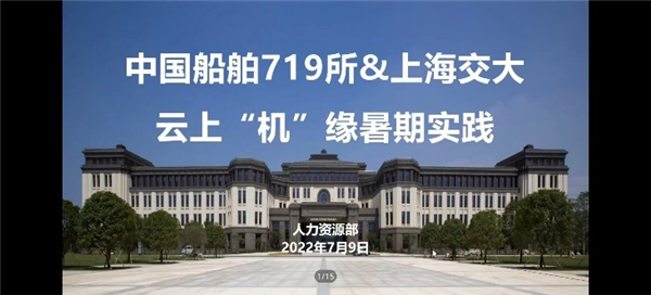 1657609299541797.jpg (05-張凱介紹).jpg