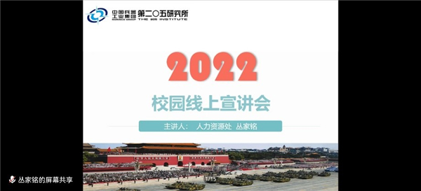 1657609319155845.jpg (07-叢家銘介紹).jpg