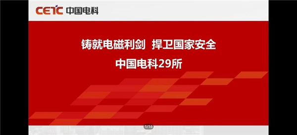 1657609331473364.jpg (08-楊晨秀介紹).jpg