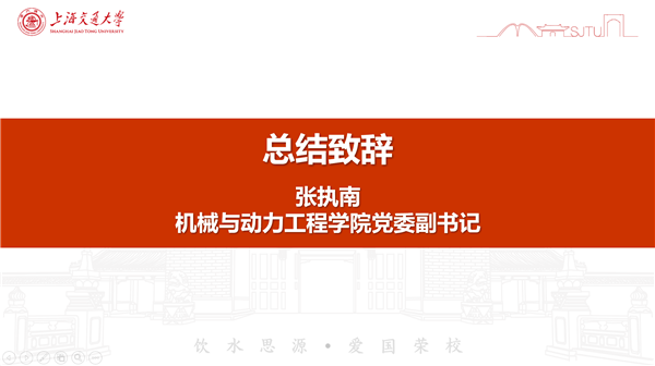 1657609342914462.png (010-張執(zhí)南總結(jié)).png