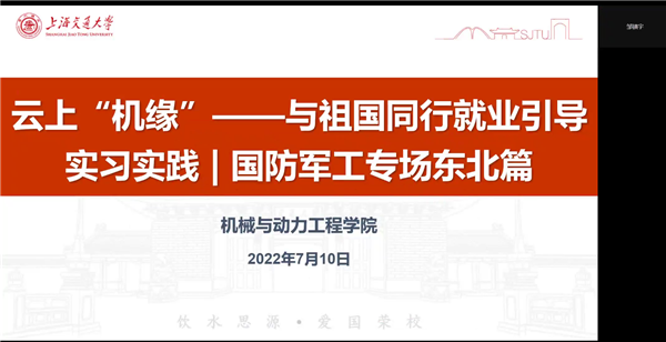 1657610112760458.png 01-會(huì)議封面.png