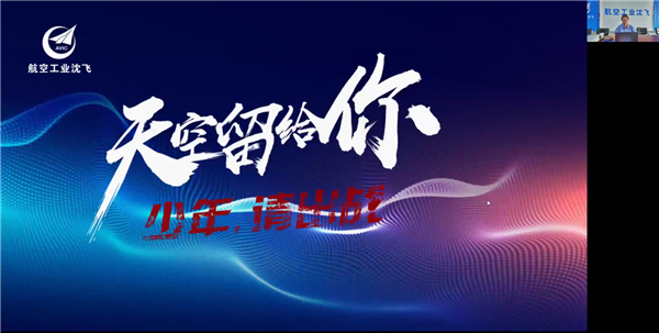 1657610161374061.png 06-潘璐介紹.png