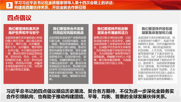 1659769217660969.png 圖片4.png