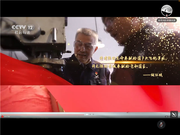 1659856543382093.png 圖4 胡雙錢同志先進事跡.png