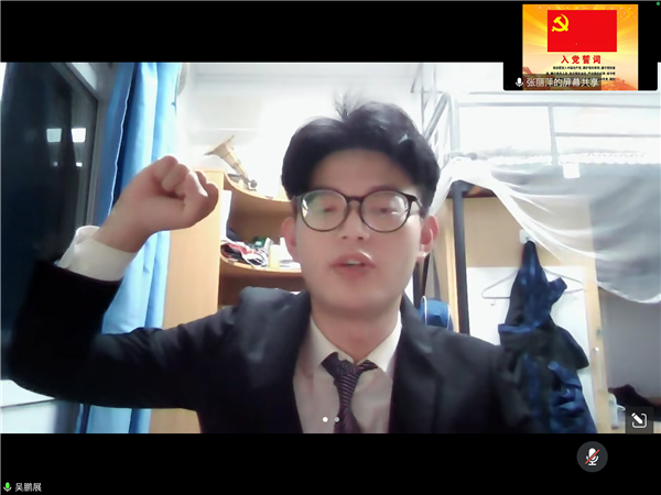 1659856776108011.png 圖6 吳鵬展同志入黨宣誓.png