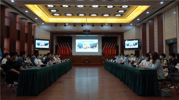 1659857289401786.jpg 01-會議全景.jpg