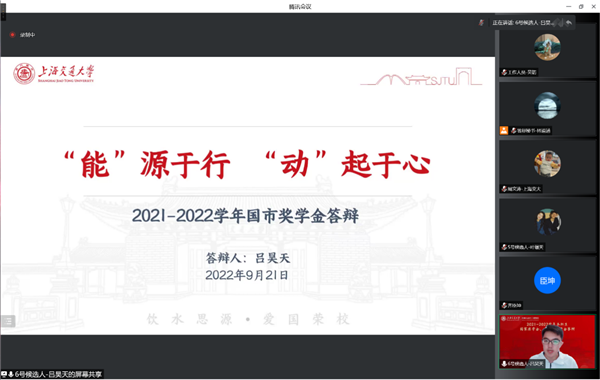 1663939575692821.png 圖3.png