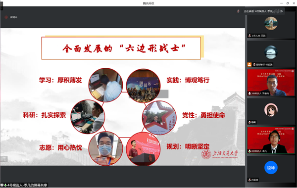 1663939583135370.png 圖4.png