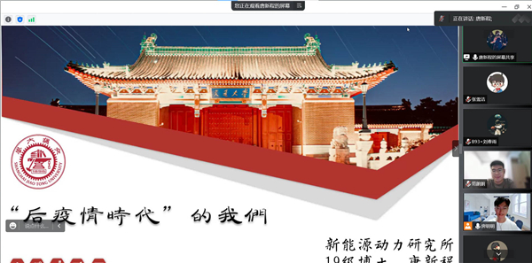 1663940788694178.jpg 03-唐新程分享.jpg