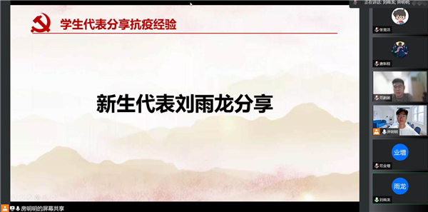 1663940815718516.jpg 05-劉雨龍分享.jpg