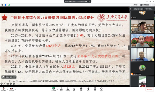 1663943010521687.jpg 圖一.jpg