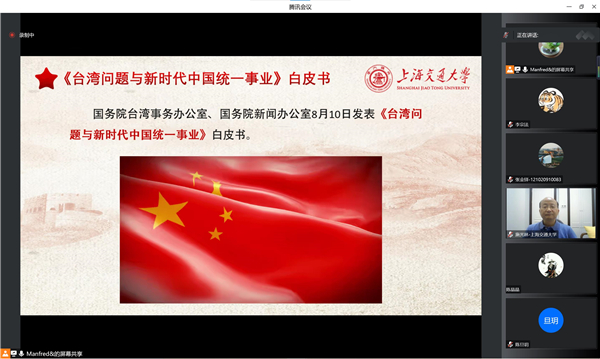 1663943049218332.jpg 圖四.jpg