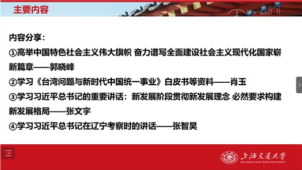 1664261334738814.png 圖片4.png