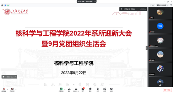 1664262364945846.png 圖1-大會標(biāo)題封面.png