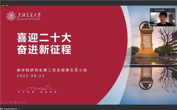 1664262426851333.jpg 圖7-主題微黨課.jpg