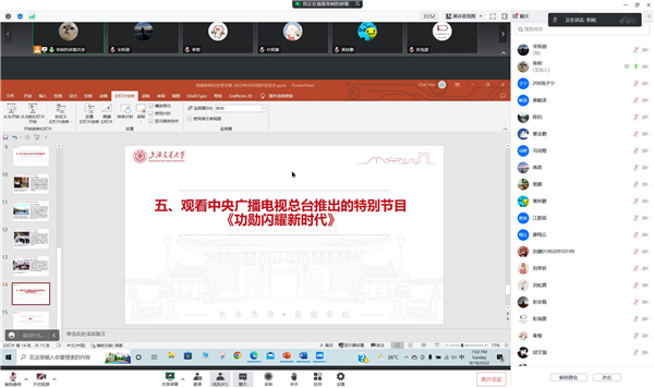 1664511366252888.jpg 圖5.jpg