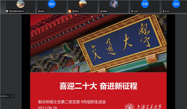 1665730201600090.jpg 圖1 霍香巖書記主持.jpg