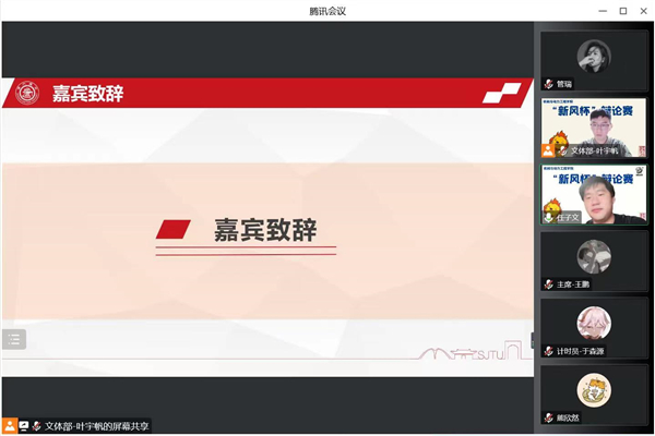 1665847682581094.jpg 圖1:任子文致辭.jpg