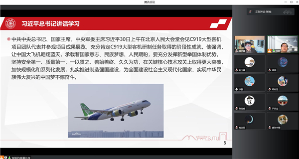 圖3+重要講話學(xué)習(xí).jpg