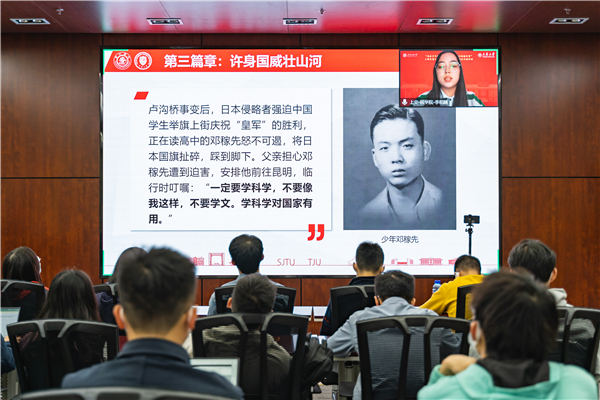 圖4-3 第三篇章.jpg