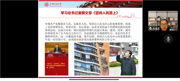 圖三 與會同志學(xué)習(xí)習(xí)近平總書記重要文章.jpg