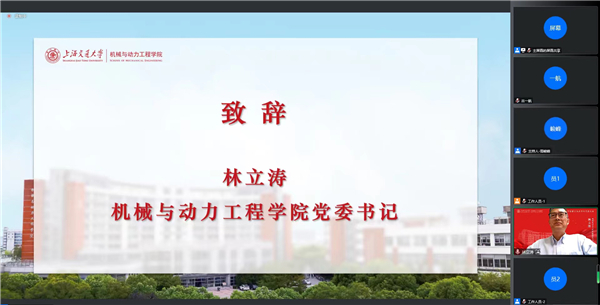 1667530429305103.jpg 圖2 林立濤致辭.jpg