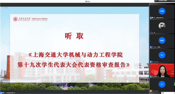 1667530470444626.png 圖6 童春瑜作代表資格審查報(bào)告.png