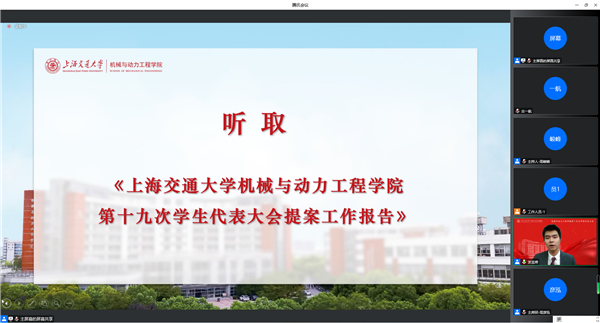 1667530487827304.png 圖8 萬昊明作提案工作報(bào)告.png