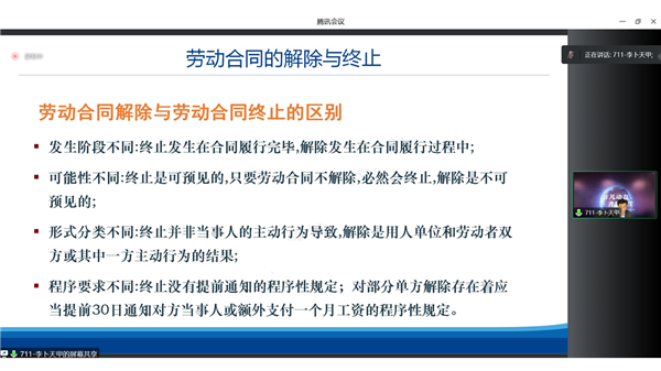 1668425915608582.png 圖1 李卜天甲介紹.png