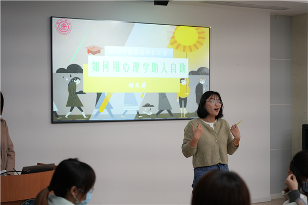 1669097724901931.jpg 圖一_陳旦玥老師發(fā)言.jpg