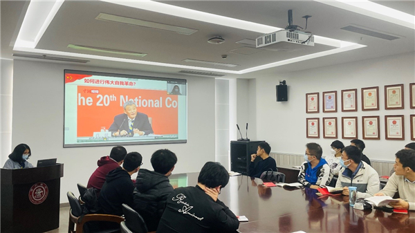 圖3 學(xué)習(xí)偉大自我革命的深刻內(nèi)涵.jpg