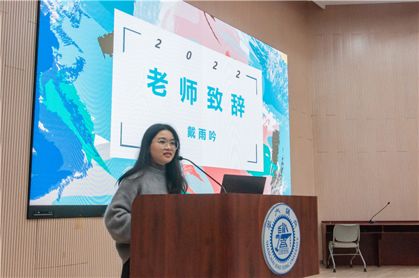 1669708170567058.jpg 圖1 戴雨吟發(fā)言.jpg