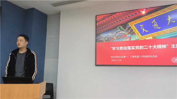 1669709155421515.jpg 圖2.黃睿同志帶領(lǐng)大家進(jìn)行理論學(xué)習(xí).jpg