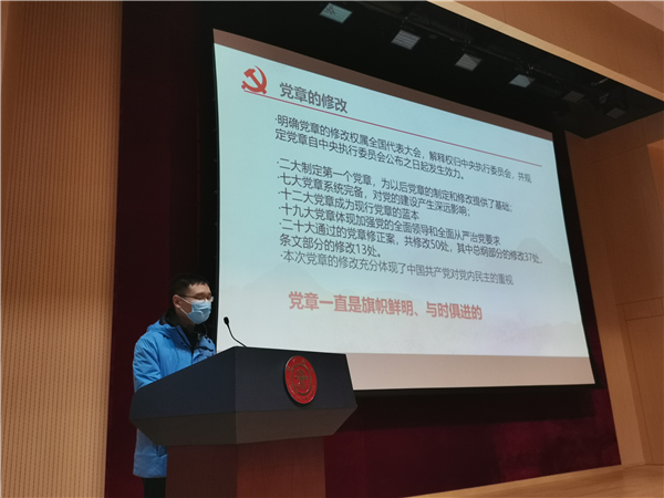 1669710663661957.jpg 圖2 彭奕超 發(fā)言.jpg