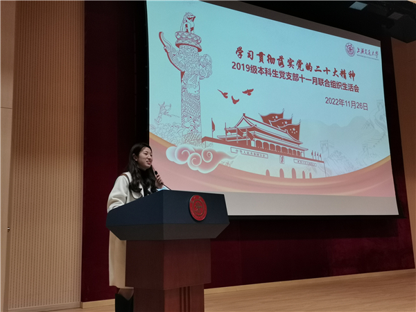 1669710717341038.jpg 圖7 王玉婷總結(jié)發(fā)言.jpg