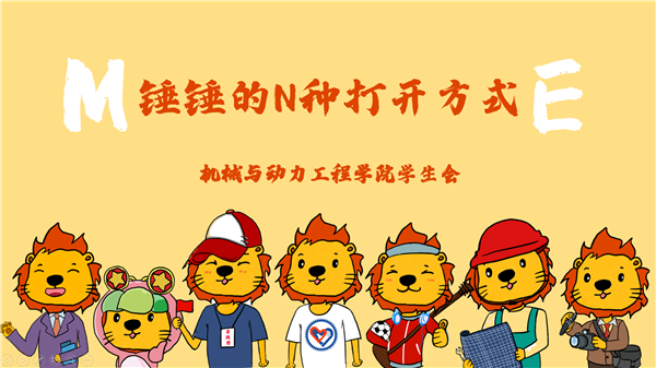 1669774783451201.png 圖1:演講內(nèi)容.png