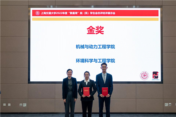 1669774815659268.jpg 圖4:頒獎.jpg