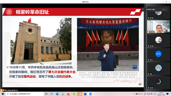 1670492586827628.png 圖3+中共中央政治局常委瞻仰延安革命紀(jì)念地學(xué)習(xí).png