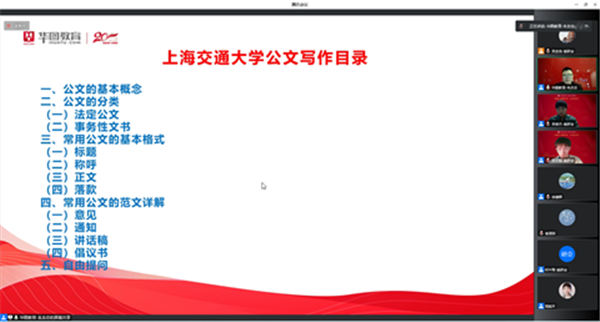 1670595383716370.png 圖片2-講座內(nèi)容.png