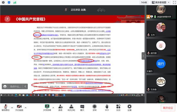 1670860446255039.png 圖片4.png