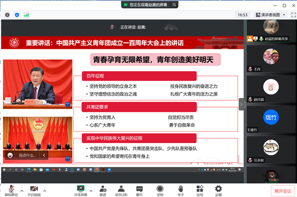 1670860455647560.png 圖片5.png