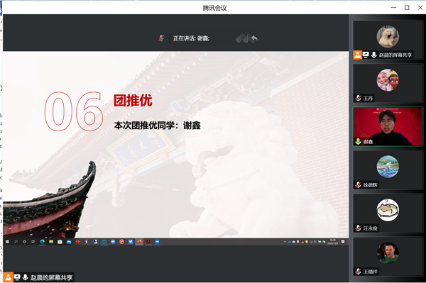 1670860472108800.png 圖片7.png